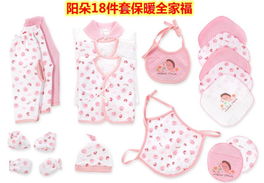 沖雙冠零利潤(rùn)純棉嬰兒禮盒 新生兒與寶寶的貼心選擇