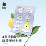 今日嬰童好物推薦 讓育兒生活更安心、更輕松