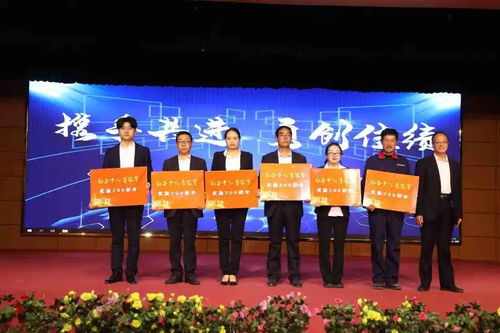 攜手共進，勇創佳績 德美集團2021年第五場團隊總結暨頒獎大會，共保科技閃耀前行